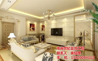 中尚世紀裝飾圖鑒 如何甄選優質家裝公司，實現理想室內外裝飾裝修