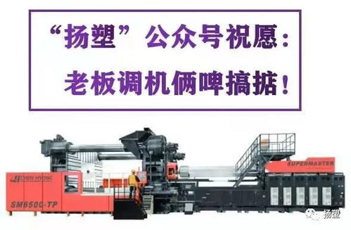 組態王軟件、注塑機電腦密碼管理與計算機網絡工程施工要點